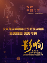 一区二区三区国产